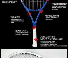 全碳素网球拍 耐打成人儿童训练网球拍 体育用品 单只