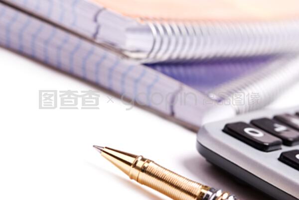 日常办公用品