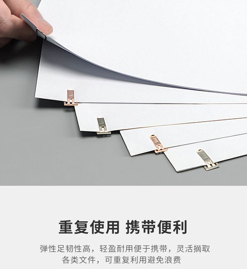 广博 guangbo 广博 金属回形夹办公用品装订文具创意书签时尚回形针资料收纳夹文件夹学