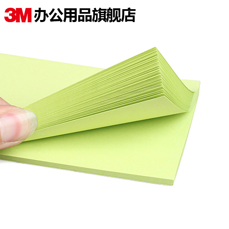 3M报事贴经典656系列51*76mm100张/本便条纸记事本贴多色n次贴便签单词记忆小本子办公学生用重点备忘录可撕
