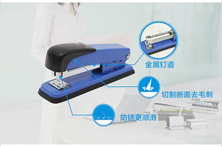 广博guangbo dsj7204s 12 金属订书机订书器可暂钉 办公用品 颜色随机 单个装