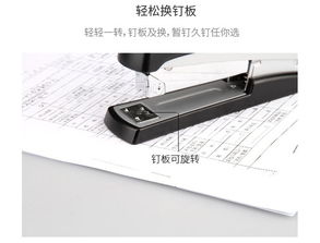 得力 deli 50页金属厚层订书机 订书器 弹出式钉道 办公用品 颜色随机0416