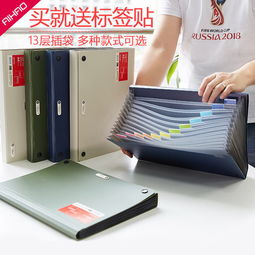 领券3元后6.9元 爱好文件夹多层学生用分类资料册卷子收纳盒a4插页试卷袋票据发票档案夹透明书夹子小清新韩版办公用品风琴包