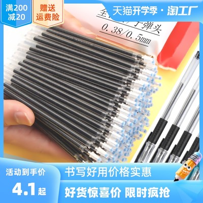 当前网购流行产品