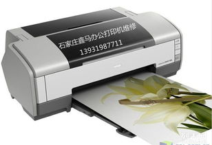 石家庄鑫马办公 一站式办公用品与玩具销售服务