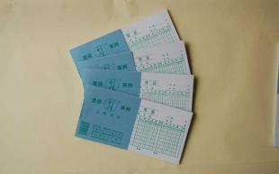 优质双胶纸财务用品与体育用品 安心书写与高效办公