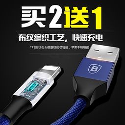 直通车整理十 办公用品、手机配件、五金等全方位采购指南