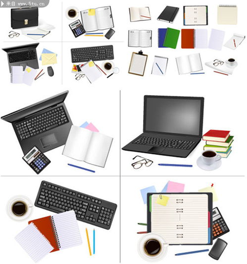 办公素材与办公用品全览